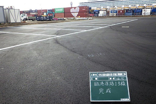 中央ふ頭先端部(東)公園広場舗装工事